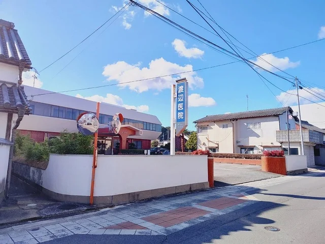 渡辺医院まで150m