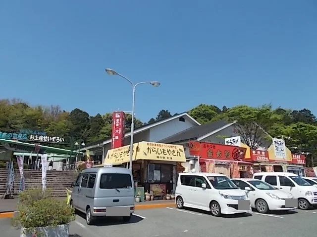 大津道の駅まで680m