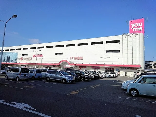 ゆめタウンまで4800m