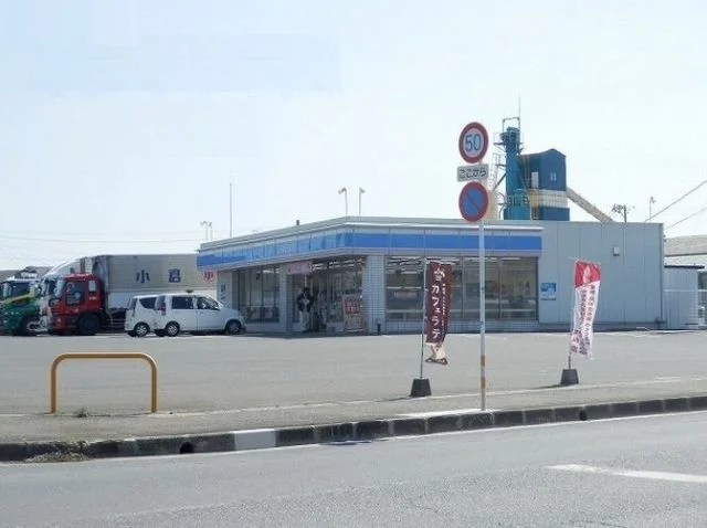 ローソンまで1400m