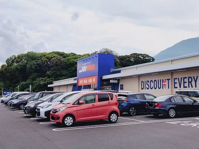 ＭｒＭａｘ 別府店まで650m