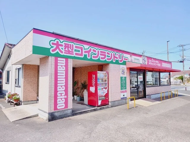 コインランドリーまで210m