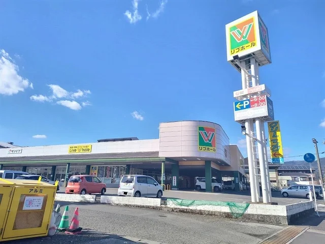 リブホール川崎店まで1300m