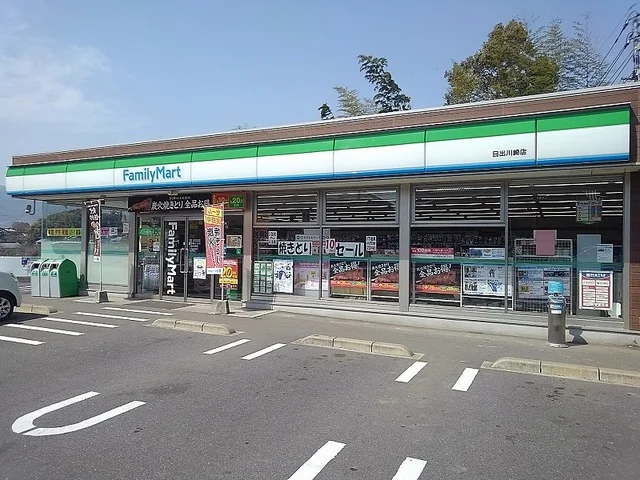 ファミリーマート日出川崎店まで1500m