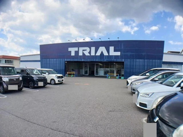 TRIAL　敷戸店まで700m