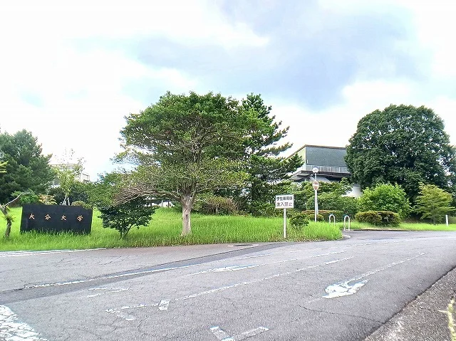 大分大学まで1200m