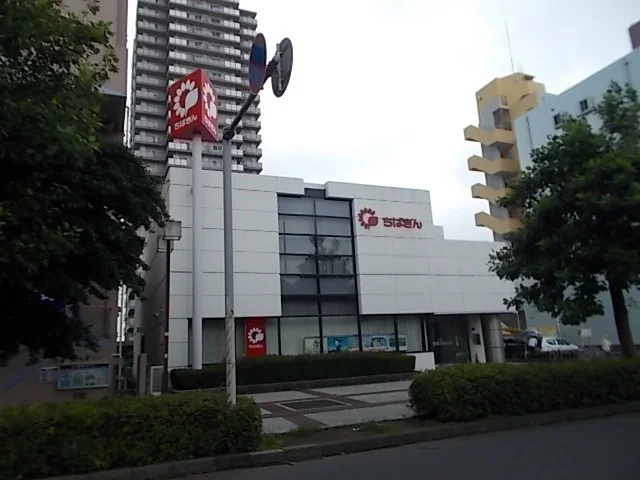 千葉銀行まで850m