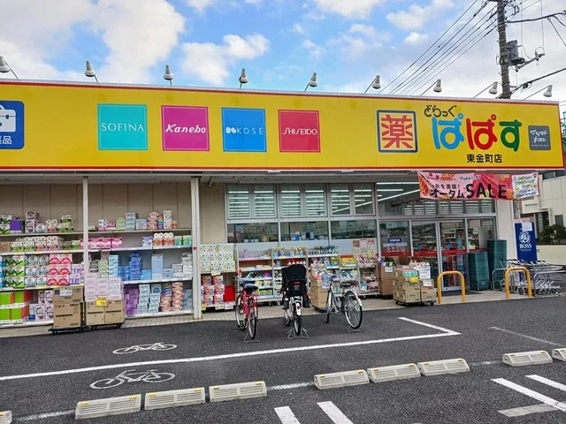 ぱぱすまで1388m