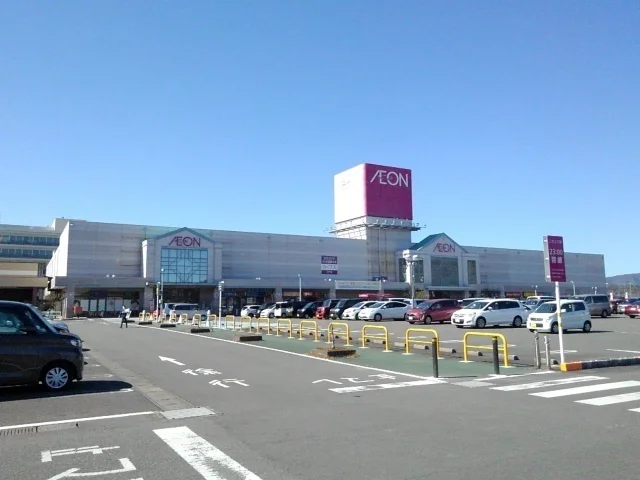 イオン日向店まで1800m