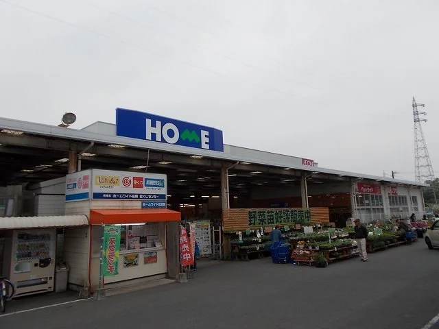 ホームワイド延岡店まで800m