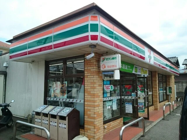 セブンイレブンまで200m