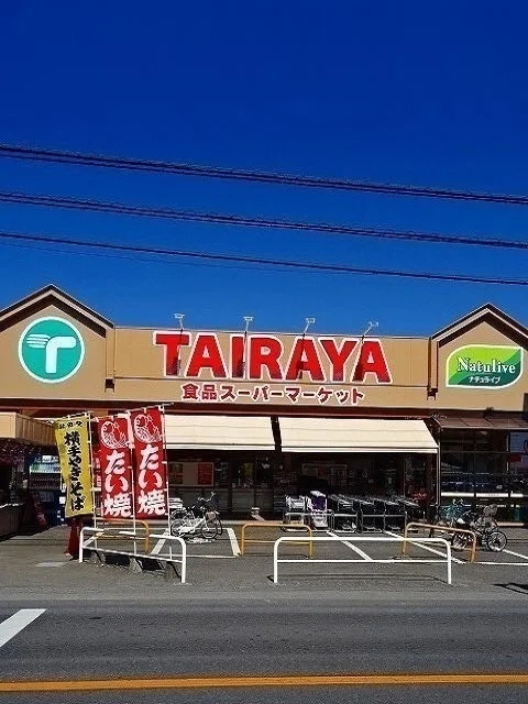 エコスたいらや吉野店まで1900m