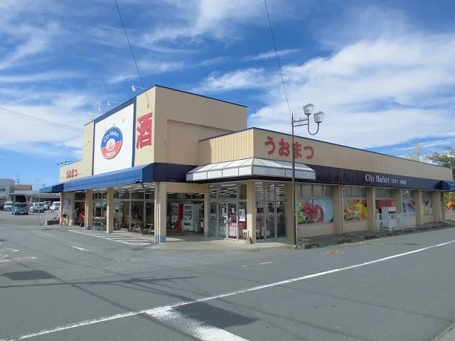 うおまつ水海道店まで310m