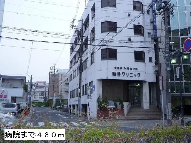 粕谷クリニックまで460m