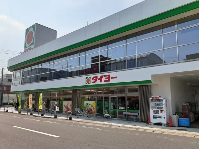 タイヨー加治木店まで1000m