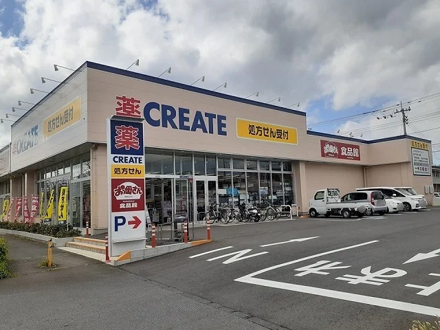 クリエイトS・Dつくばみらい店まで1520m