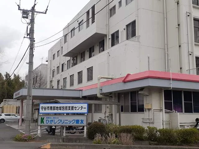 ひがしクリニック慶友まで2330m