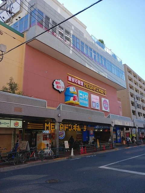 ドン・キホーテまで173m