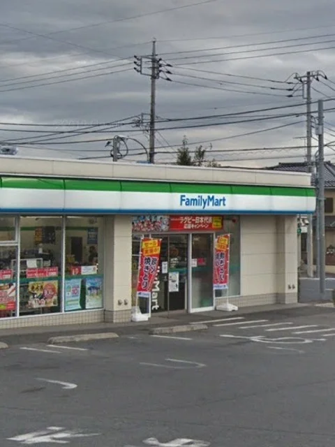 ファミリーマートあきる野渕上店まで300m