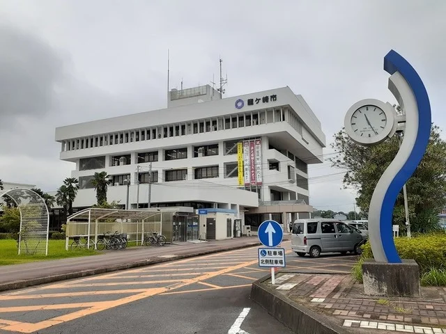 龍ヶ崎市役所まで1630m