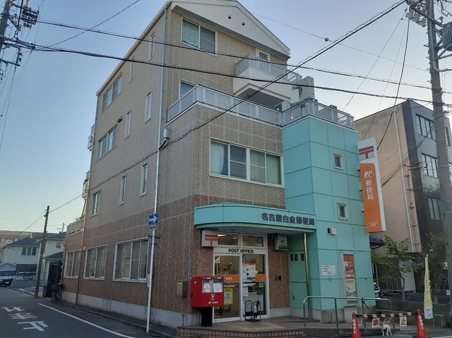 郵便局まで200m