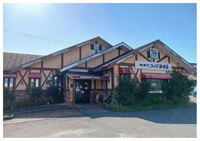 コメダ珈琲店　白子稲生店まで1300m