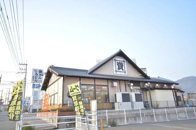 資さんうどんまで550m