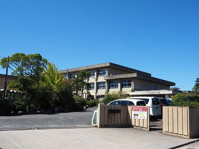 田川市立　弓削田小学校まで650m
