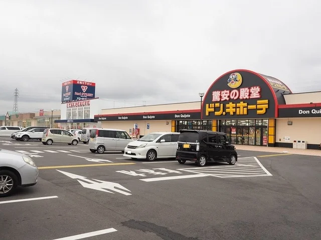 ドン．キホーテまで1300m