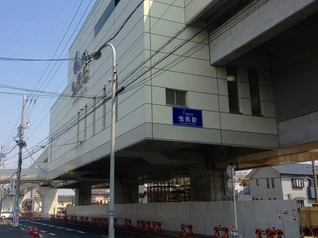 遠州鉄道曳馬駅まで1600m