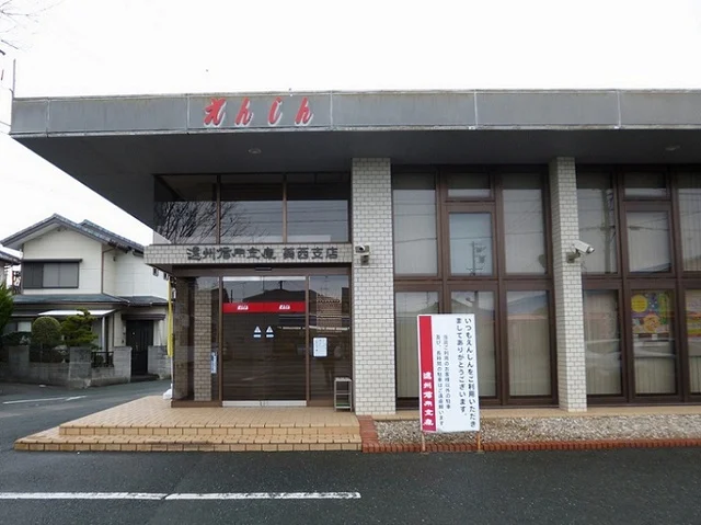 遠州信用金庫葵西支店まで400m