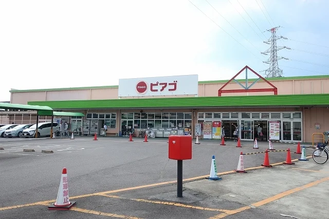 ピアゴまで1800m