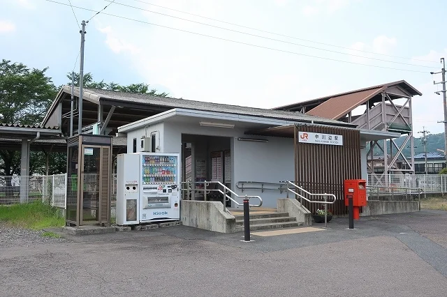 中川辺駅まで1300m