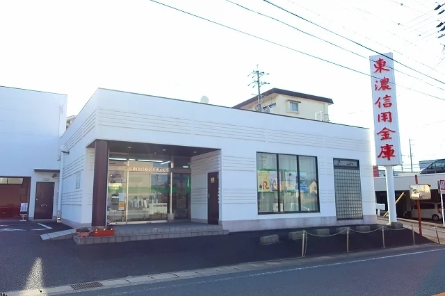 東濃信用金庫まで1000m