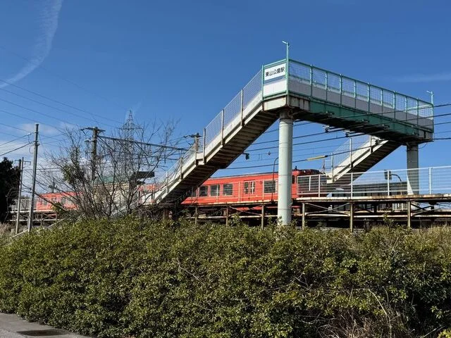JR東山公園駅まで1100m