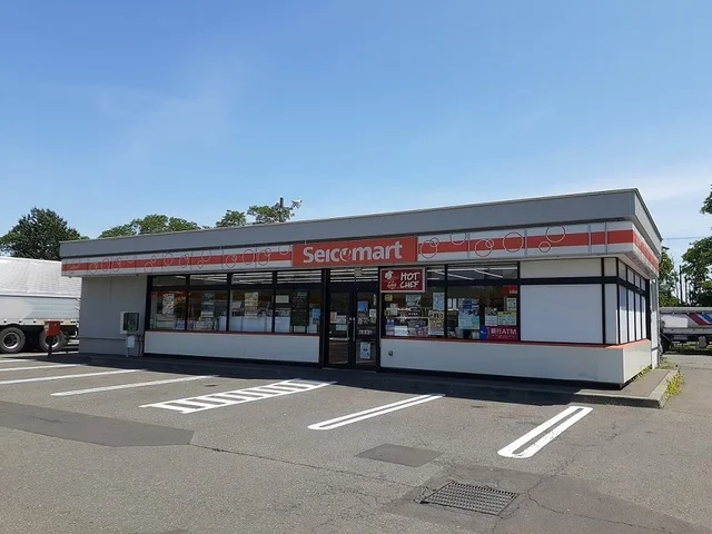 セイコーマートウトナイ中央店まで600m