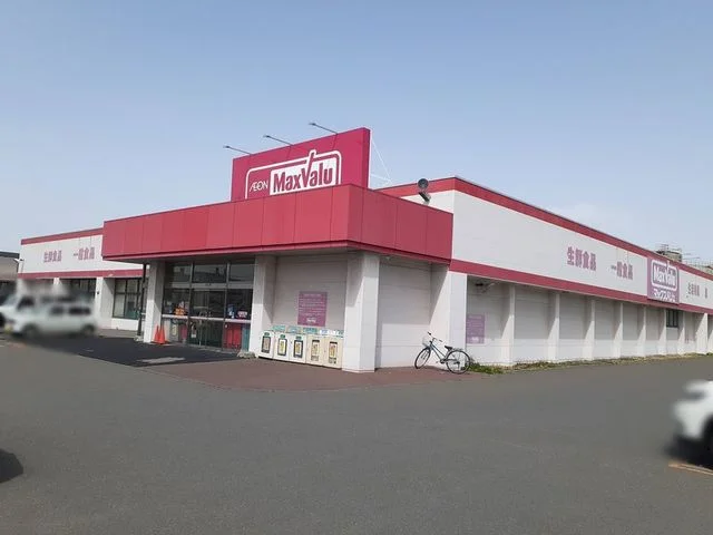 マックスバリュまで800m