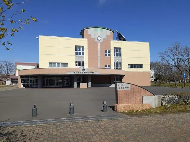若草小学校まで800m