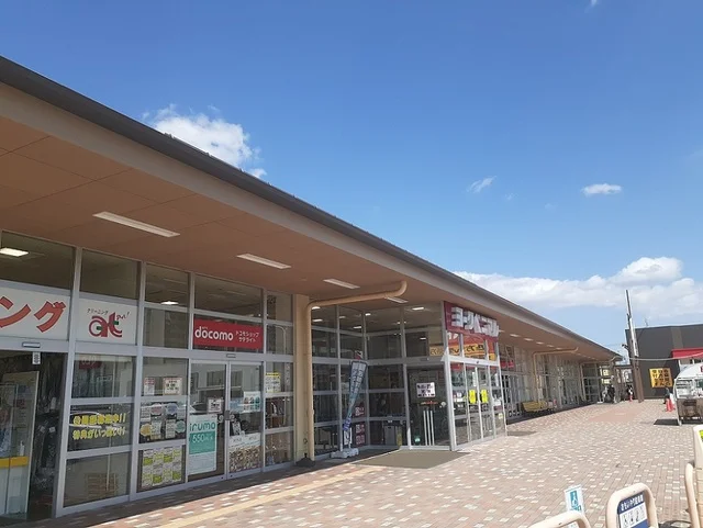 ヨークベニマル古川南店まで1000m
