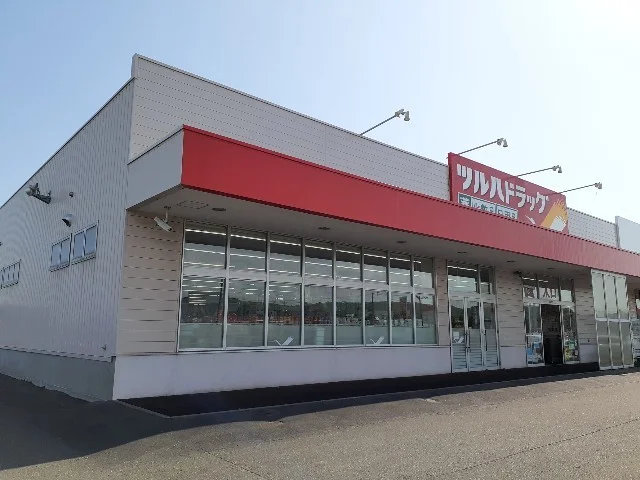 ツルハドラッグ静内店まで130m