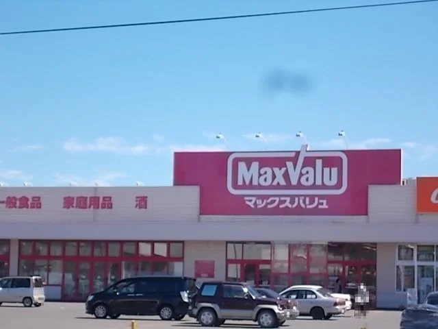 マックスバリュ静内店まで500m