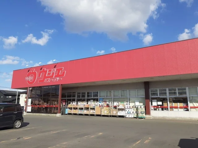 ウジエスーパー中新田店まで550m