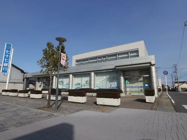 七十七銀行 中新田支店まで1000m