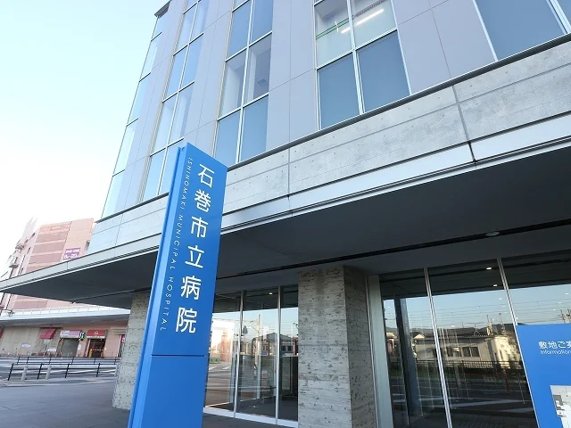 石巻市立病院まで350m