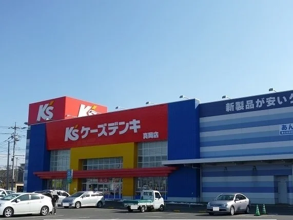 ケーズデンキ真岡店まで600m