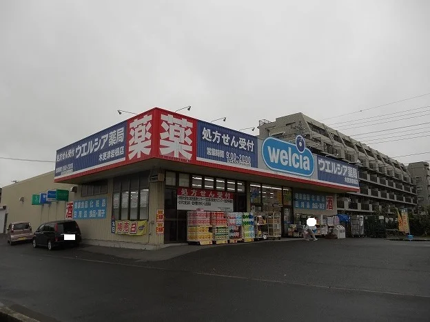 ウエルシア木更津岩根店まで850m