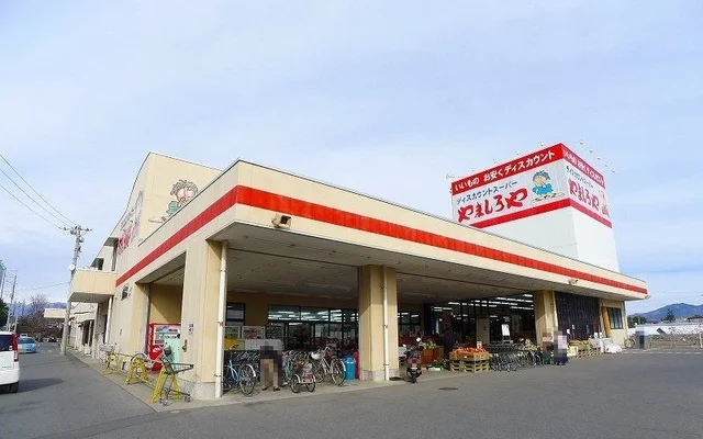 やましろやあずま店まで1800m