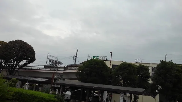 久喜駅西口まで7900m