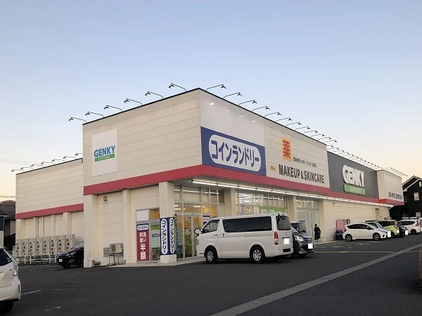 ゲンキー立待店まで550m