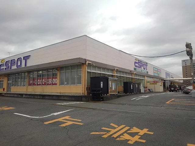エスポット　新富士駅南店まで800m